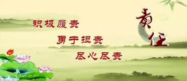 【温馨提示】2020年元旦春节廉政提醒